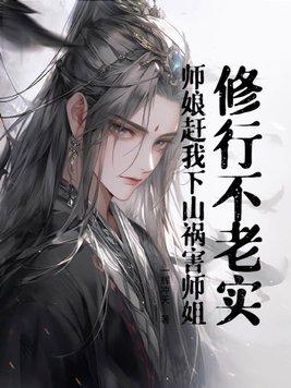 镇魂街之我为最强免费