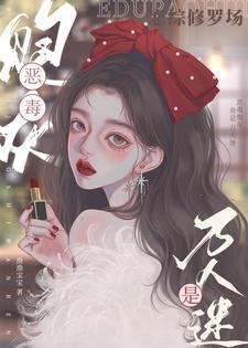 镇魂街之我为天道