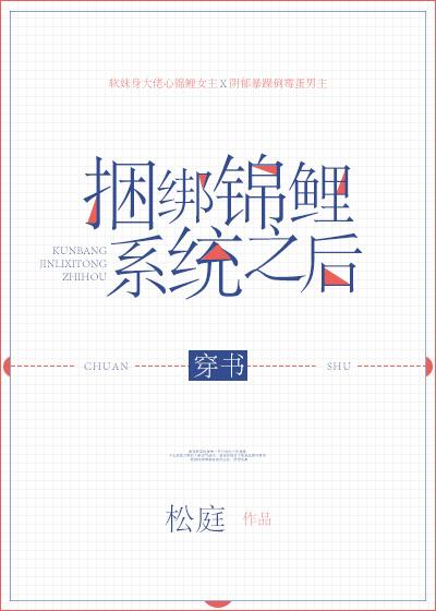 修仙界盗墓贼百度百科 修仙界盗墓贼百度百科