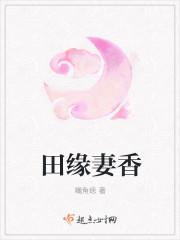 妖神之小鬼崛起免费观看 妖神之小鬼崛起免费观看