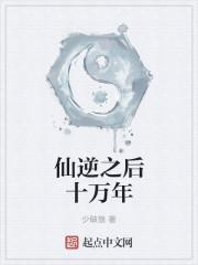 妖神记之崛起 妖神记之崛起