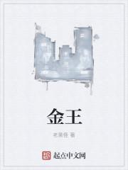 妖神之力 妖神之力