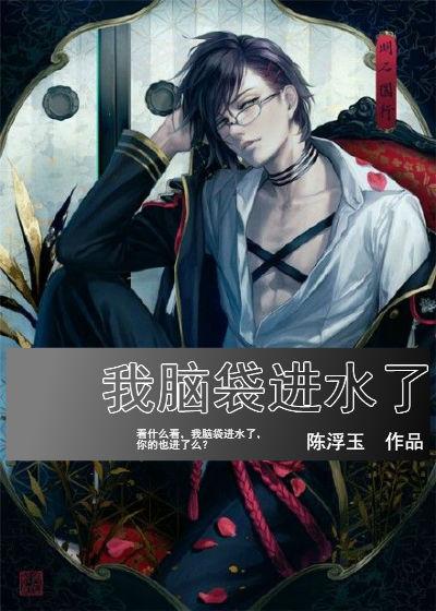妖神鬼怪的 妖神鬼怪的