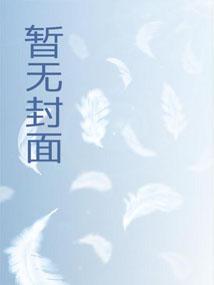 知否:我是徐家子 知否:我是徐家子