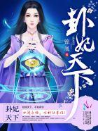你却爱着一个他txt