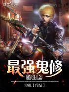 娇妻来袭总裁快接好 娇妻来袭总裁快接好