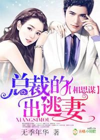 娇妻预订:老公,么一个 娇妻预订:老公,么一个