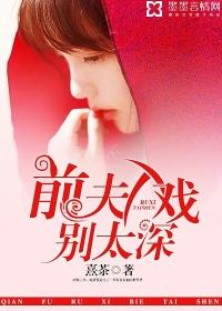 网游之末日剑仙女主 网游之末日剑仙女主