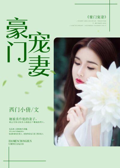 女总裁的极品狂兵杨轩阅读 女总裁的极品狂兵杨轩阅读