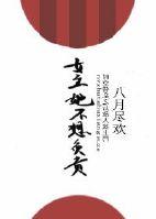 女主她不想负责 女主她不想负责