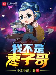 在末世开外挂 在末世开外挂