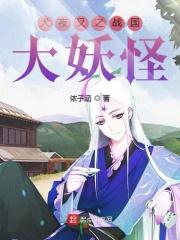 江湖博TXT精校版 江湖博TXT精校版