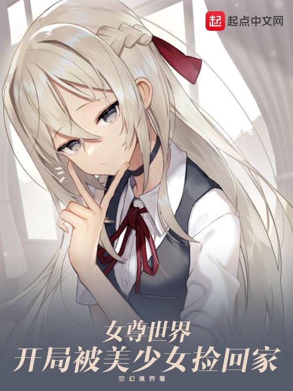 穿越之败家福晋有声锦华 穿越之败家福晋有声锦华